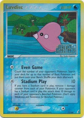 Luvdisc - 7/100 - Reverse - Let Brugt (LP).