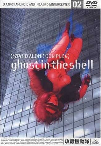 DVD - Ghost in the Shell: Stand Alone Com BCBA1392 Japan Filmer & DVD Använd