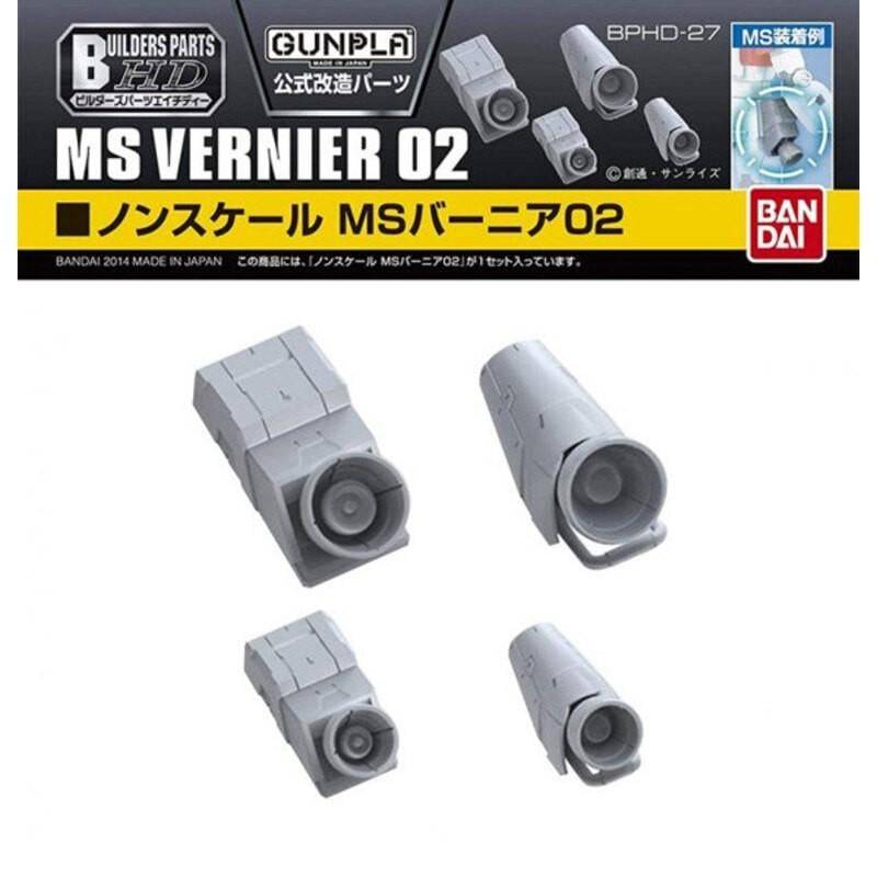 Gundam - Builders Parts Hd Ms Vernier 02 - Model Kit