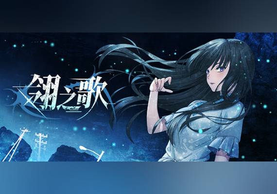 翎之歌 (PC) Steam Gift - EU