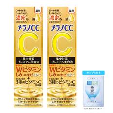 Melano CC Medicinal stain intensive treatment premium serum 20ml x 2 piece set Gokujun sachet included + [Quasi-drug] [Product] gyllene