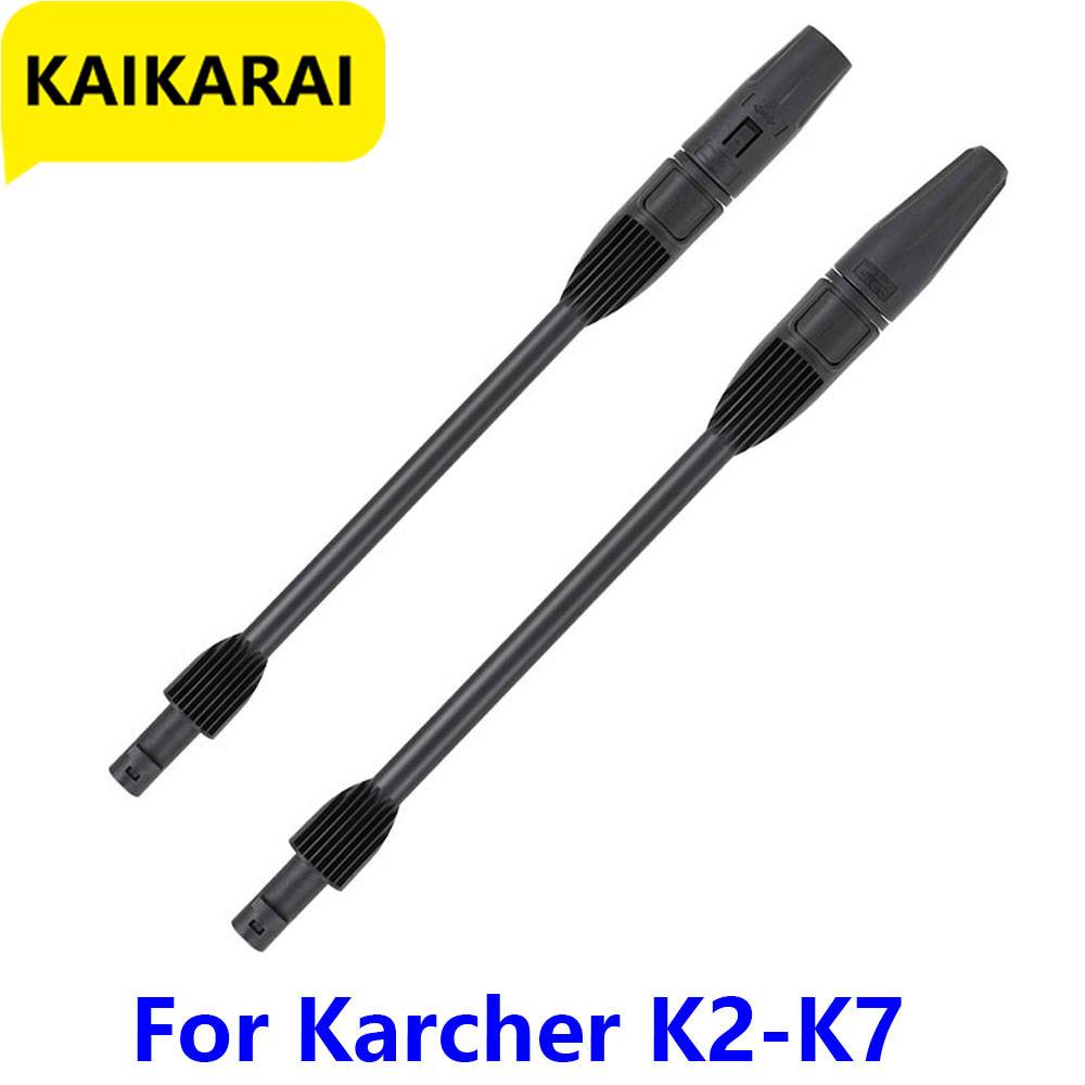 Pressure Washer Car Washer Adjustable Jet Lance Wand Spear Nozzle Tip For Karcher K2 K3 K4 K5 K6 K7 Spray Lance Nozzlecleaning