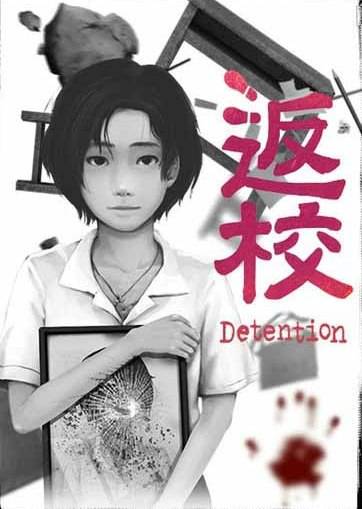 Detention (ROW) (PC) Steam Key GLOBAL.