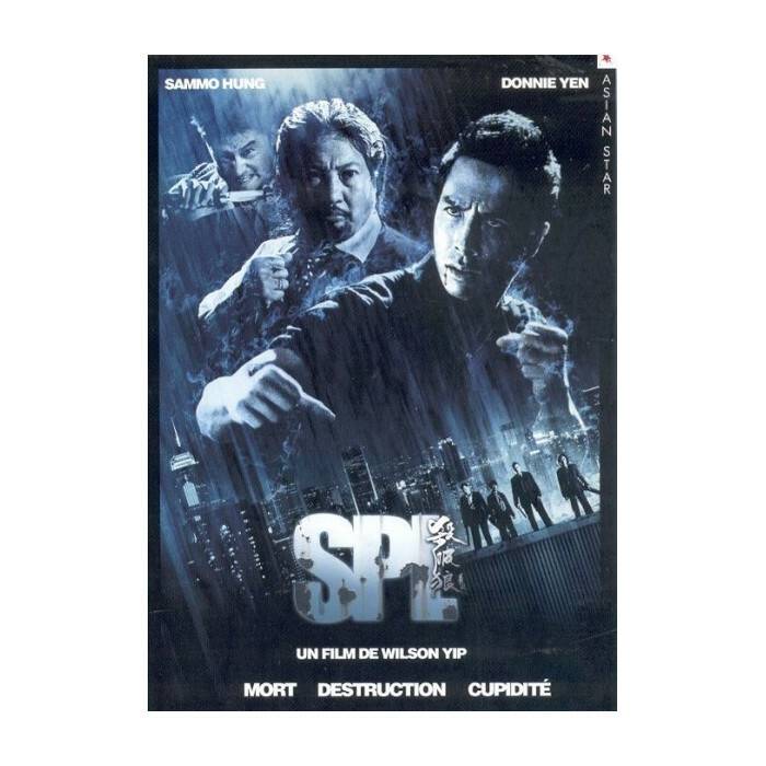SPL (DVD)