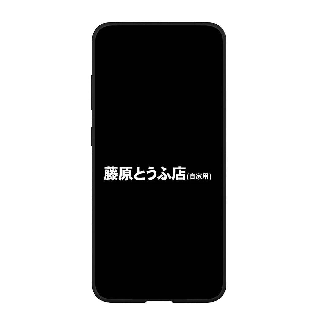 Case for iPhone 17 16 15 Xiaomi Poco F8 F7 X7 M8 C85 C75 C71 Redmi Note 14 13 12 11 Pro Max A3 A4 14C 13C 15C Supercar Initial D Super Car AE86 Cover for Redmi Note 14 Pro 4G