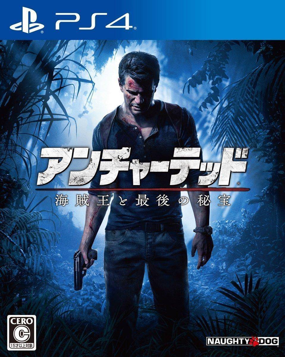 Uncharted A End PS4 4 Tjuvens (standard utgåva) -