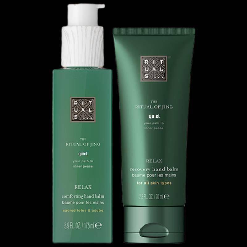 Rituals Jing Handkräm & Lotion Set