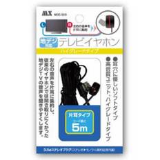 Sony type terrestrial digital earphones 5m MDE-S5B