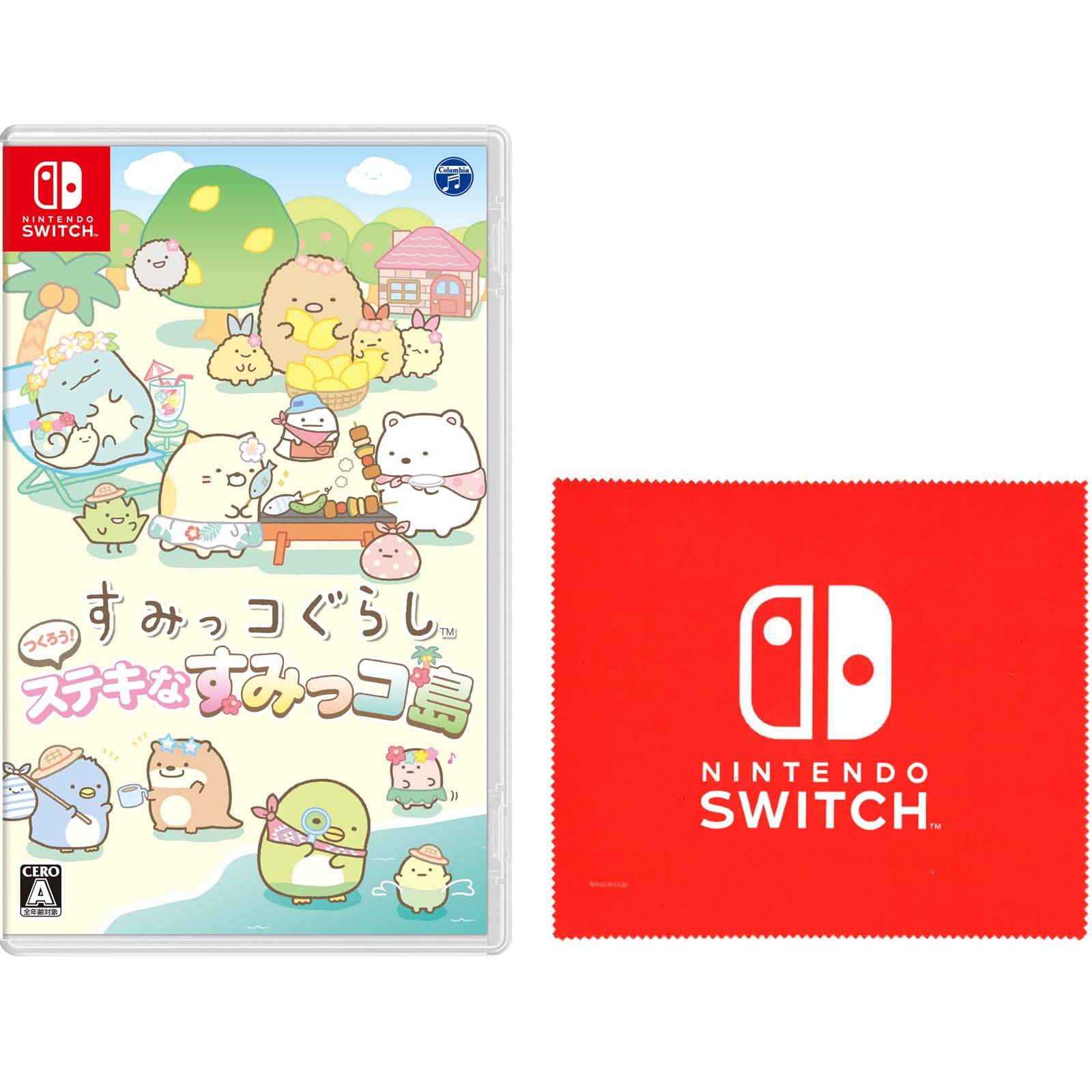 Sumikkogurashi Make a Wonderful Sumikko Island Switch Nintendo Switch Logo Design Microfiber Cloth Included Let's - Bonus