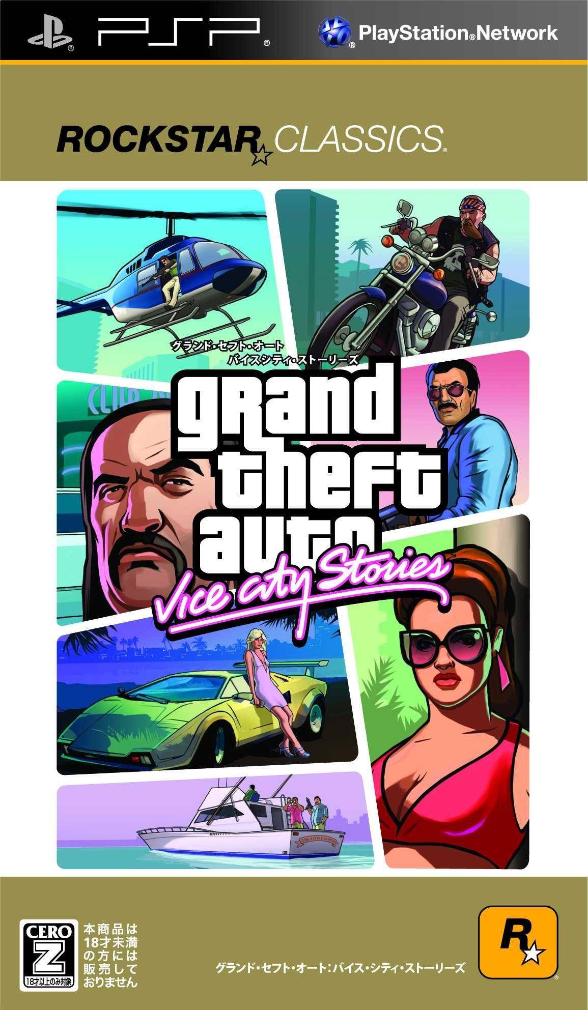 Rockstar Classics Grand Theft Auto Vice City Stories for PSP (Japanese Version)