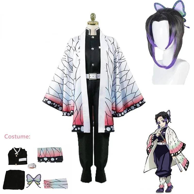 Anime Demon Slayer Shinobu Cosplay Kostym Dam Kimono Halloween Karneval Festkostym Peruk cm gray
