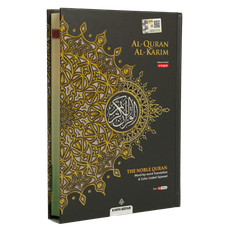 Al-Quran Al-Karim Maqdis ord-för-ord översättning med tajweed