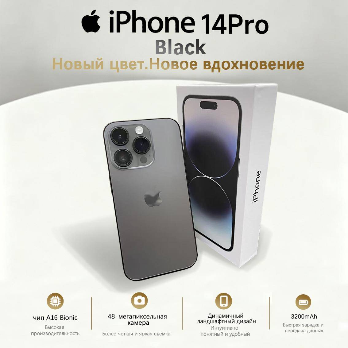 Renoverad Apple iPhone 14 Pro Smartphone med Nano-SIM+eSIM svart