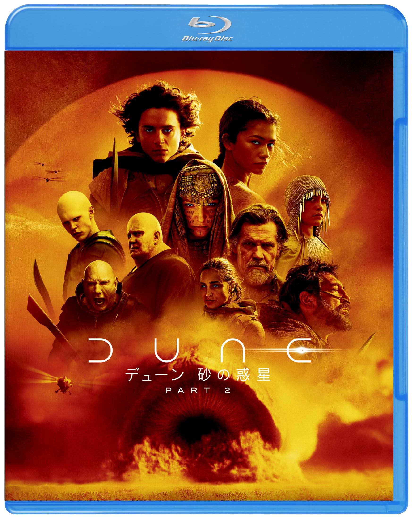 Dune Part 2 Blu-ray & DVD Set (2-disc set) [Blu-ray]