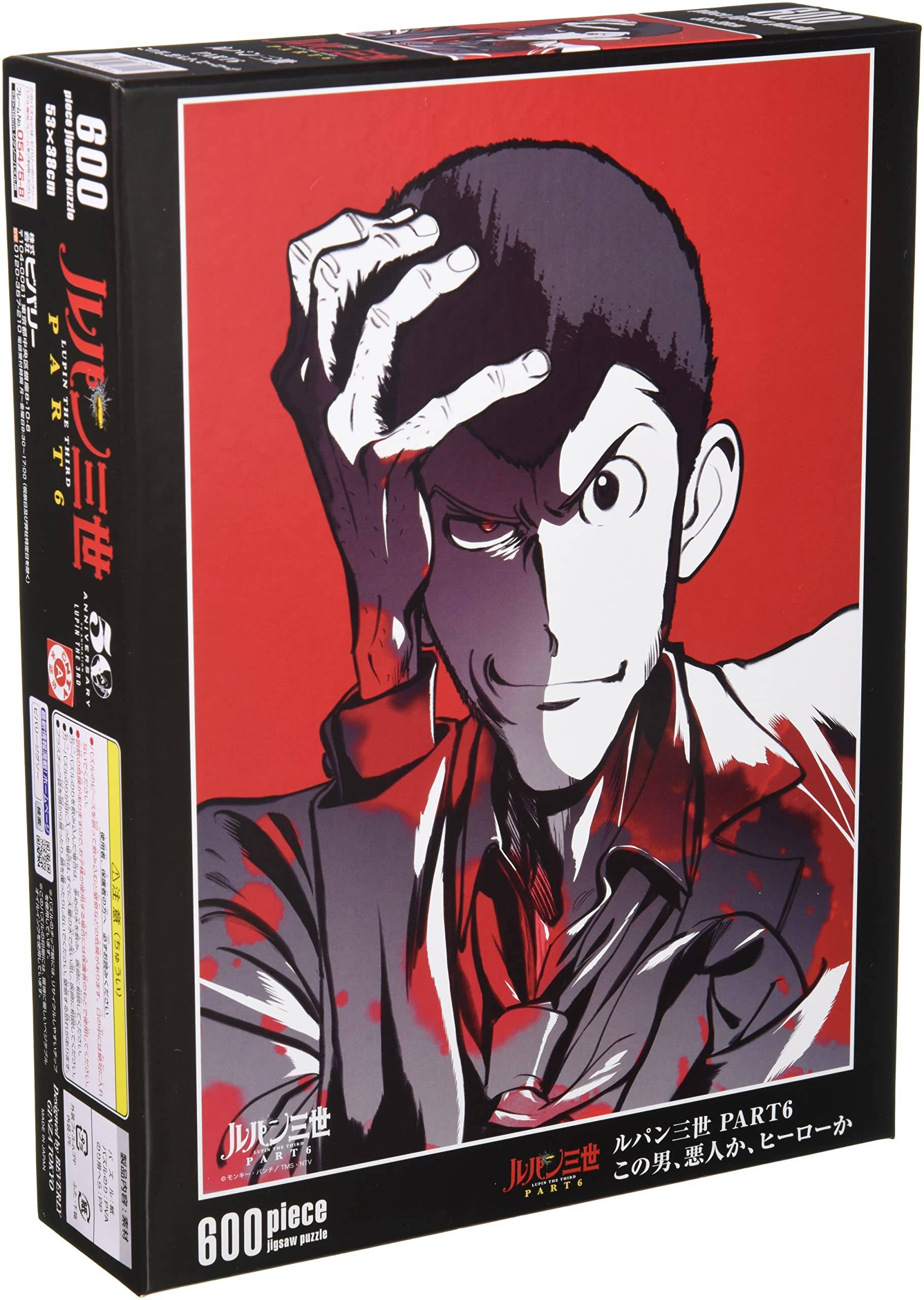in Beverly 600 piece jigsaw puzzle Lupine the Third PART 6 Is this man a villain or a x 53 [Made Japan] hero? (38 cm) 66-204