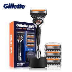 Gillette Fusion 5 ProGlide Razor 1 handle 4 razor heads 1 stand 5 layers progressive ultra thin blades, cut 5 times at 1 move from the root