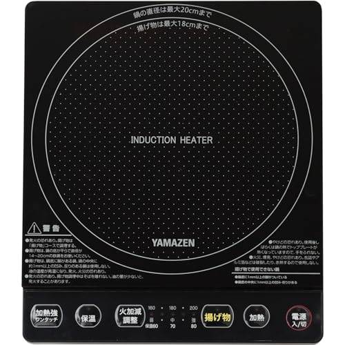 Yamazen YEP-S100(B) IH Cooktop, Compact Tabletop Cooktop, Suitable for Single or Double Dwellers, 1000W, 5 Heat Settings, Deep Frying Capability, Heat