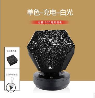 LED Starry Sky Projector Night Lights 3D Projection Night Lamp USB Charging Home Planetarium Kids Bedroom Decoration Room Lighting - USB white