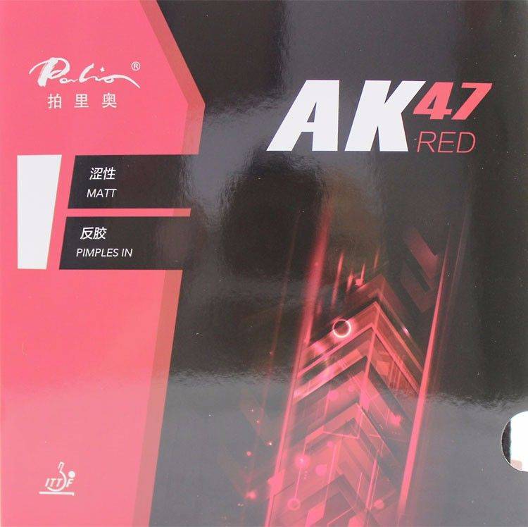 Palio - AK47 Red: Röd-#ff0000