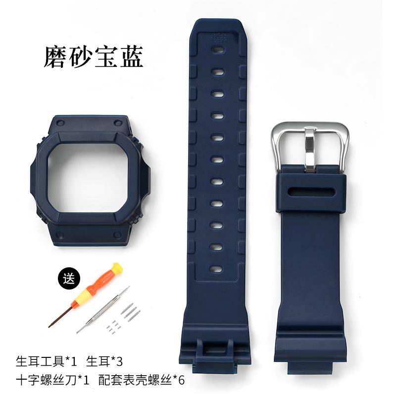 För Casio G-Shock DW5600/5000 GW5600 GLX5600 GW-M5610 Klockarmband Skyddsfodral Hartsram Band Ersättningssats Armbandsverktyg