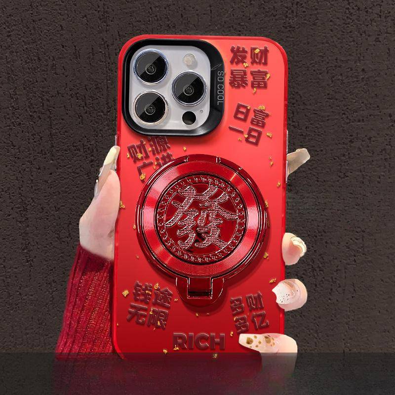 The Wealth and Prosperity Rotating Stand Is Suitable for The Apple 16pro New Year Phone Case. 15. Colored Silver Matte 14. Red Festive 8 Redmi Note 10 5g