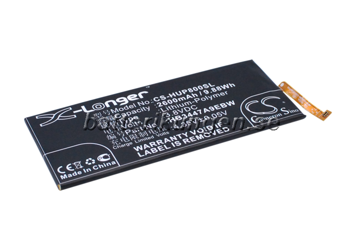 Batteri till Huawei P8 - 2.600 mAh