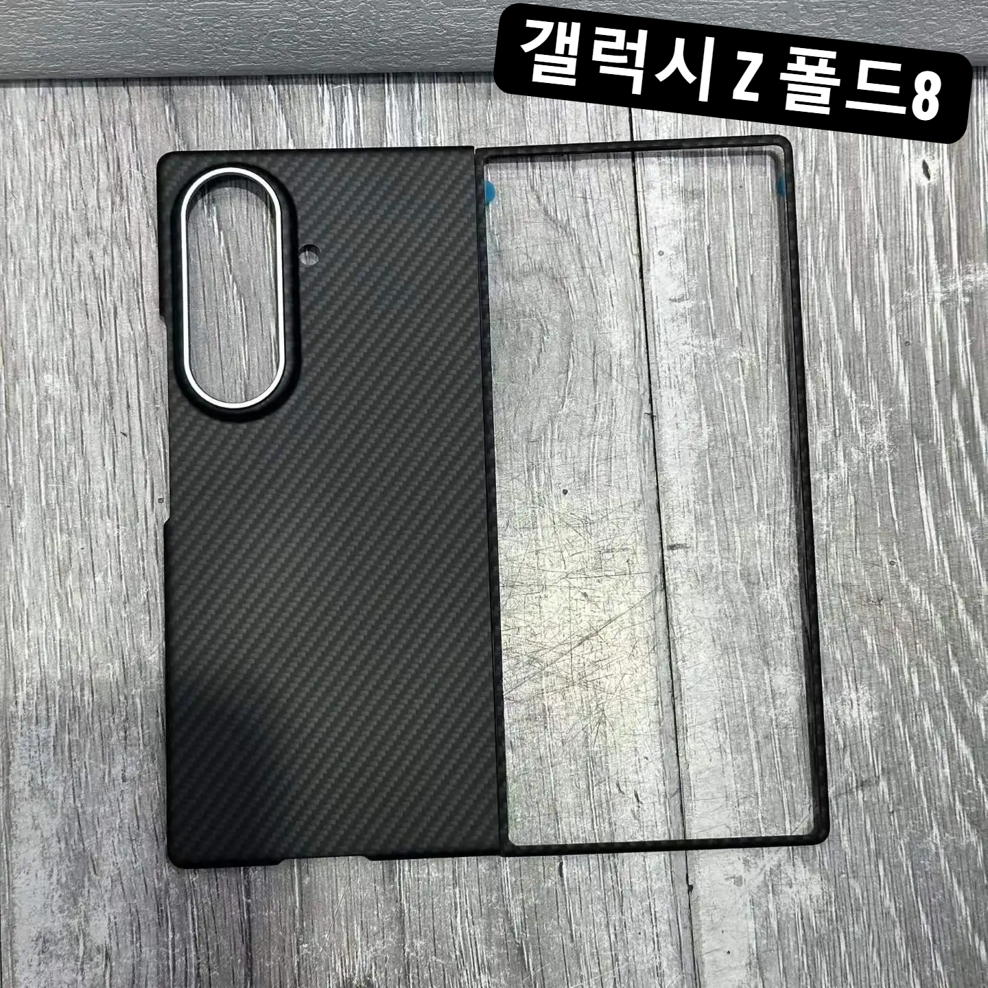 Business Luxury 600D Carbon Fiber Texture for Magsafe Case for For Samsung Galaxy Z Fold 8 Ultra 7 6 5 Ultra Slim Protect Cover