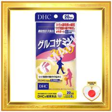 DHC Glucosamine 2000 20-Day Supply Joint Support Glucosamine Chondroitin Supplement Functionally Labeled Food s2077