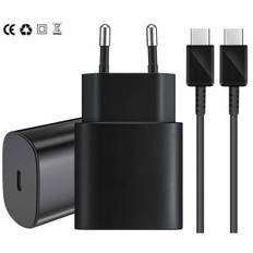 Hurtigoplader 25W USB-C Vægoplader Strømadapter + 1M USB-C Kabel - black