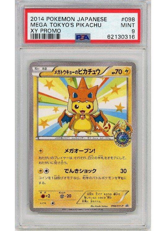 Mega Tokyo's Pikachu - 098/XY-P - PSA 9.