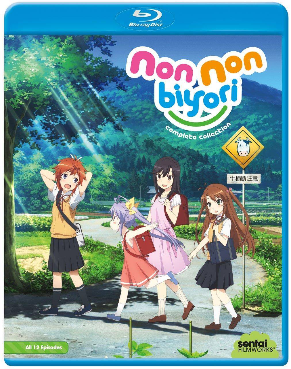 Non Non Biyori Complete Collection Blu-ray (North America Import)
