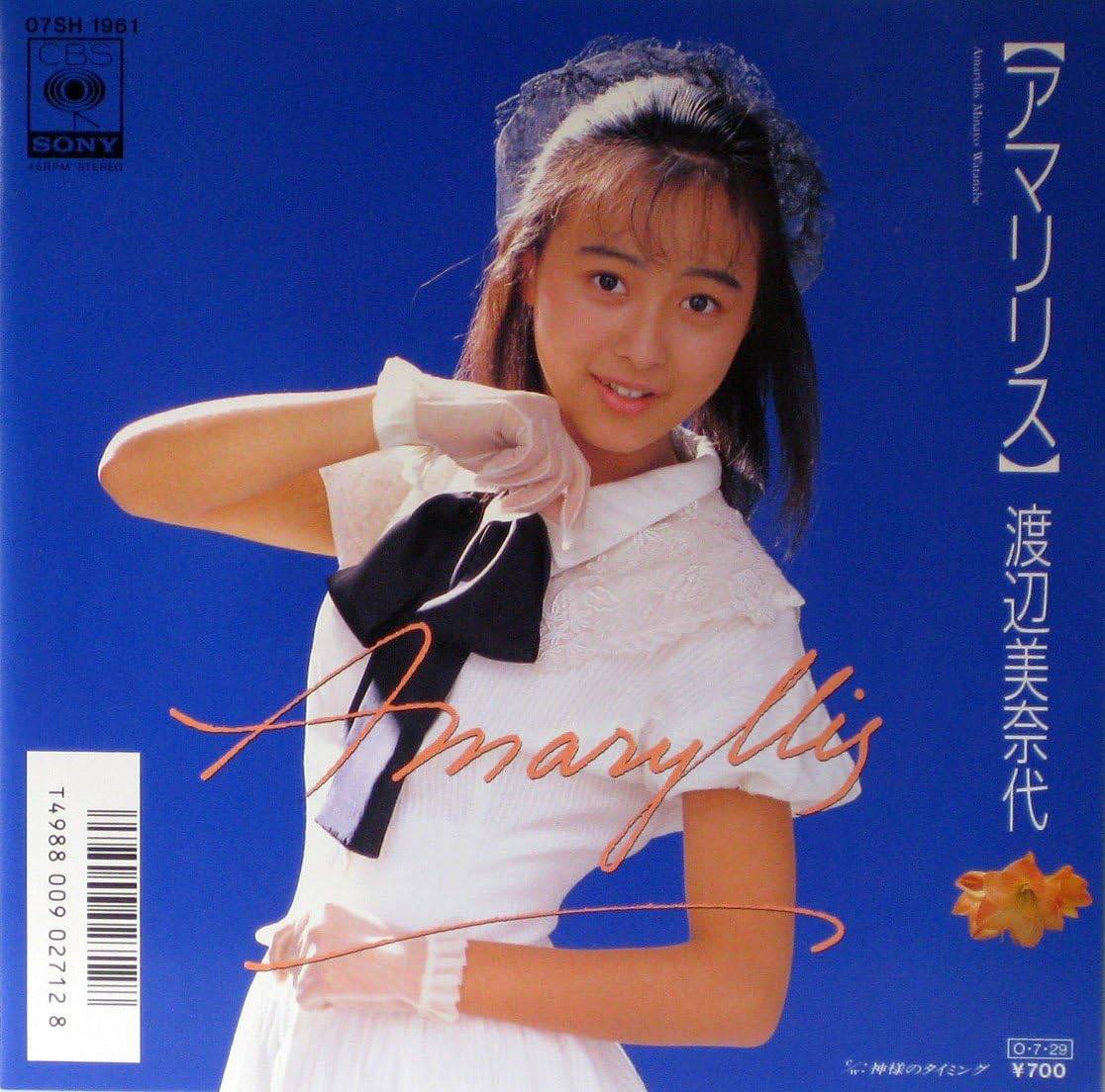 7inch Record MINAYO WATANABE - Amaryllis / Kamisama No Timing 07SH1961PROMO CBS SONY 1987 Japan Japanese Pop Star Used
