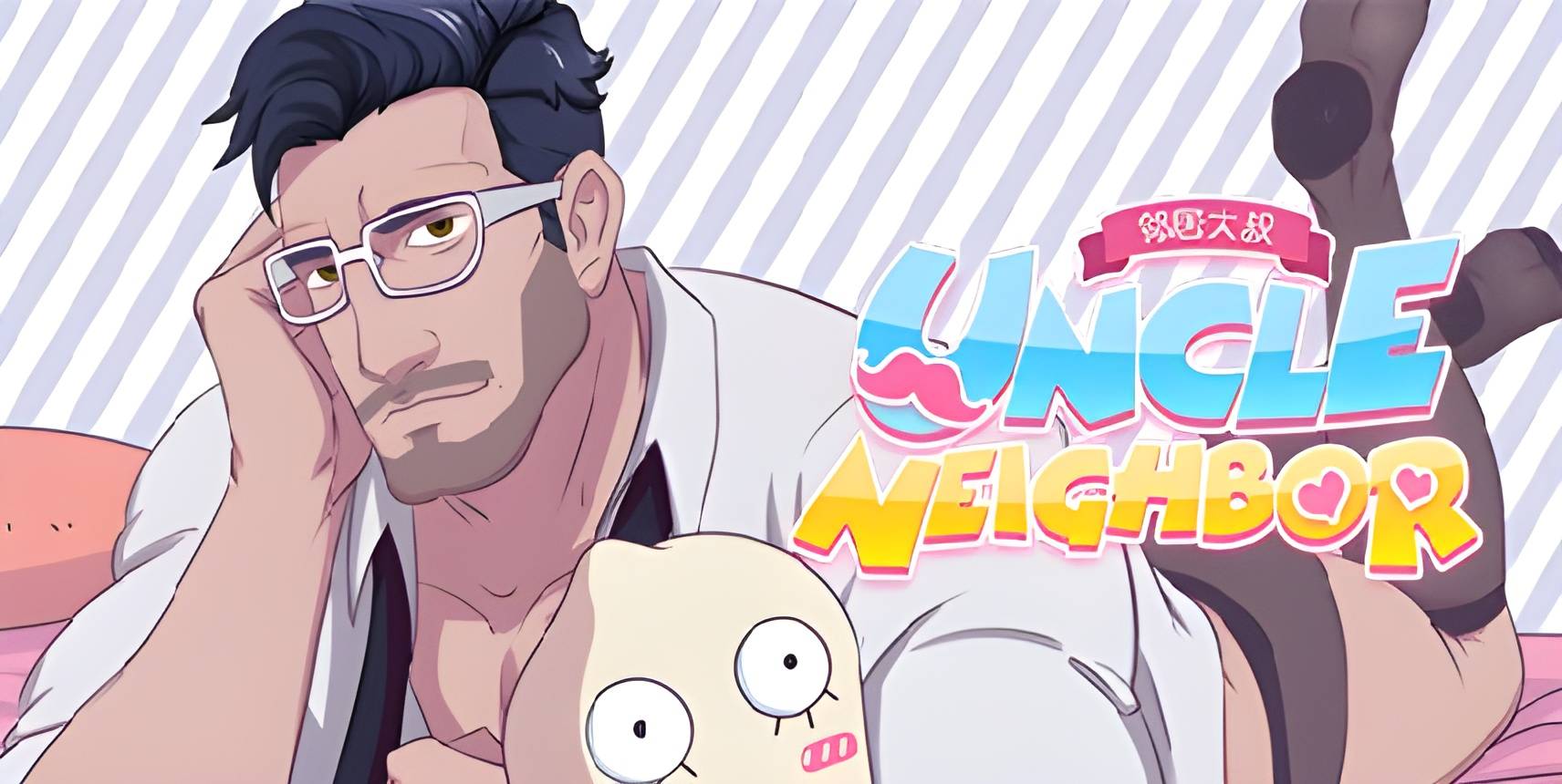 UncleNeighbor uncle Dating Simulator (PC) - Standard
