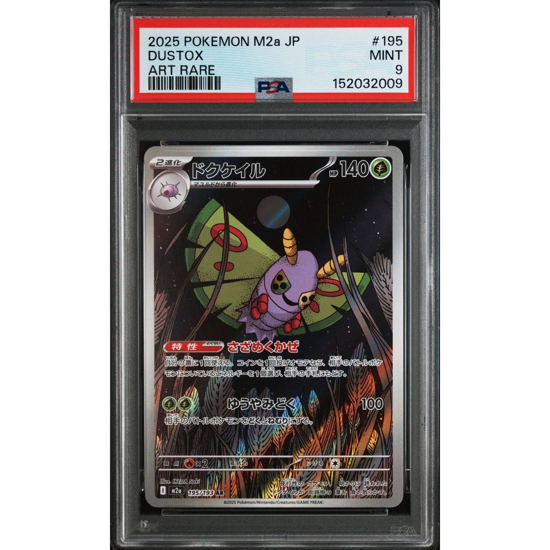 Pokémon TCG: Dustox #195 PSA 9 - Japanese - Alm. moms