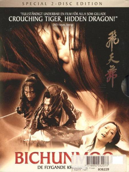 DVD - Bichunmoo: Special Edition (2-disc) (Beg)