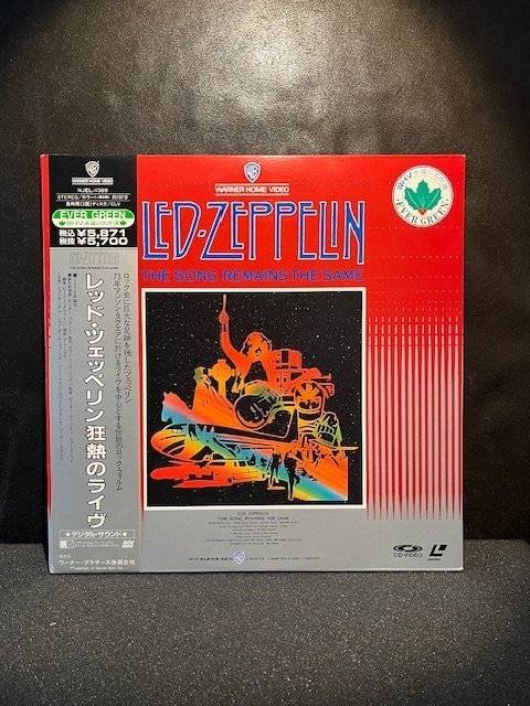 Led Zeppelin - The song remains the same -JAPAN 2LASERDISC