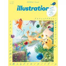 Pokemon: illustration Magazine March 2021, Japansk