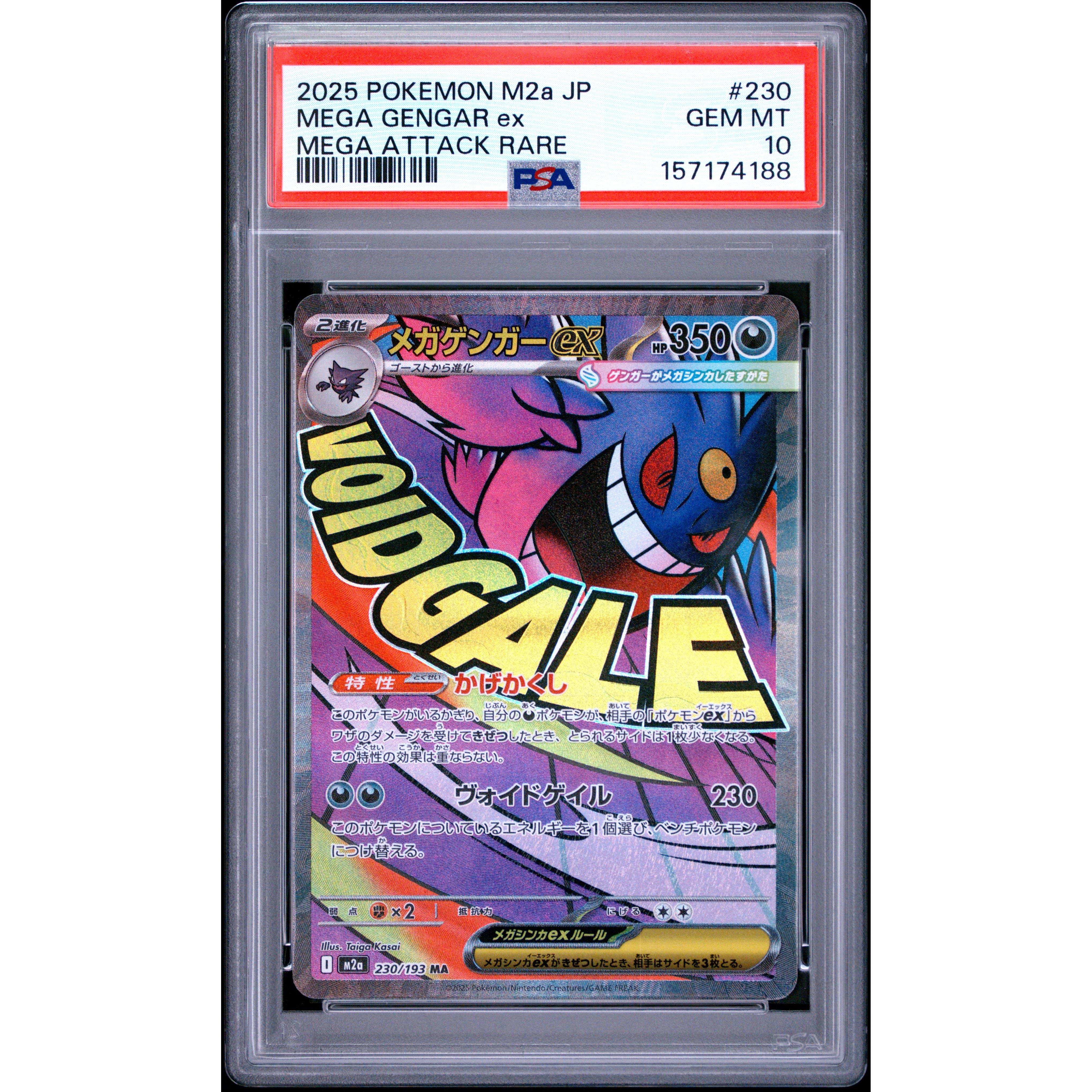 Pokémon TCG: Mega Gengar Ex #230 PSA 10 - Japanese - Brugtmoms