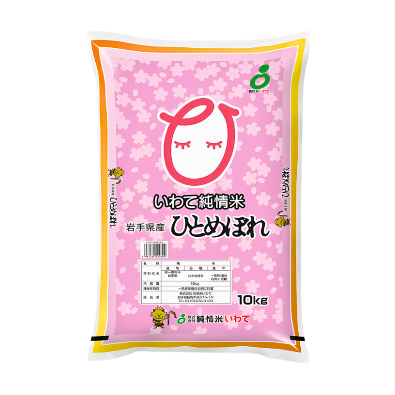 Iwate Sakura Hitomebore Premium Ris 10kg.