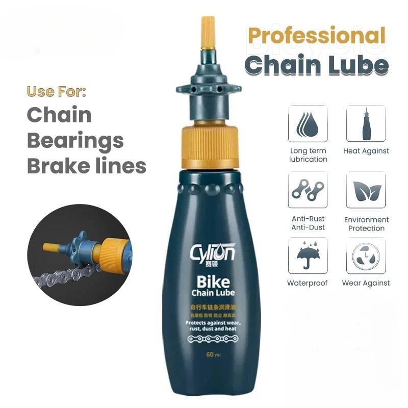 60ml Bike Chain Oil Rust Resistant Water Proof Effective Eliminating Abnormal Noise Bike Maintenance of Lubricating Oil Bicycle