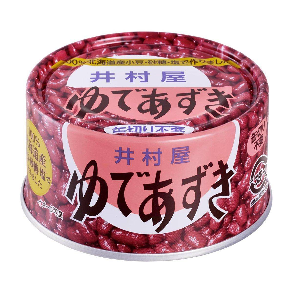 Imuraya Hokkaido Kokta Söta Röda Azukibönor Lättöppnad Burk 190g pink