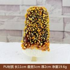 Simulering konstgjord mini glass serie formar silikon popsicle formar cakesicle choklad tårtform för diy ice pops oval - Choklad