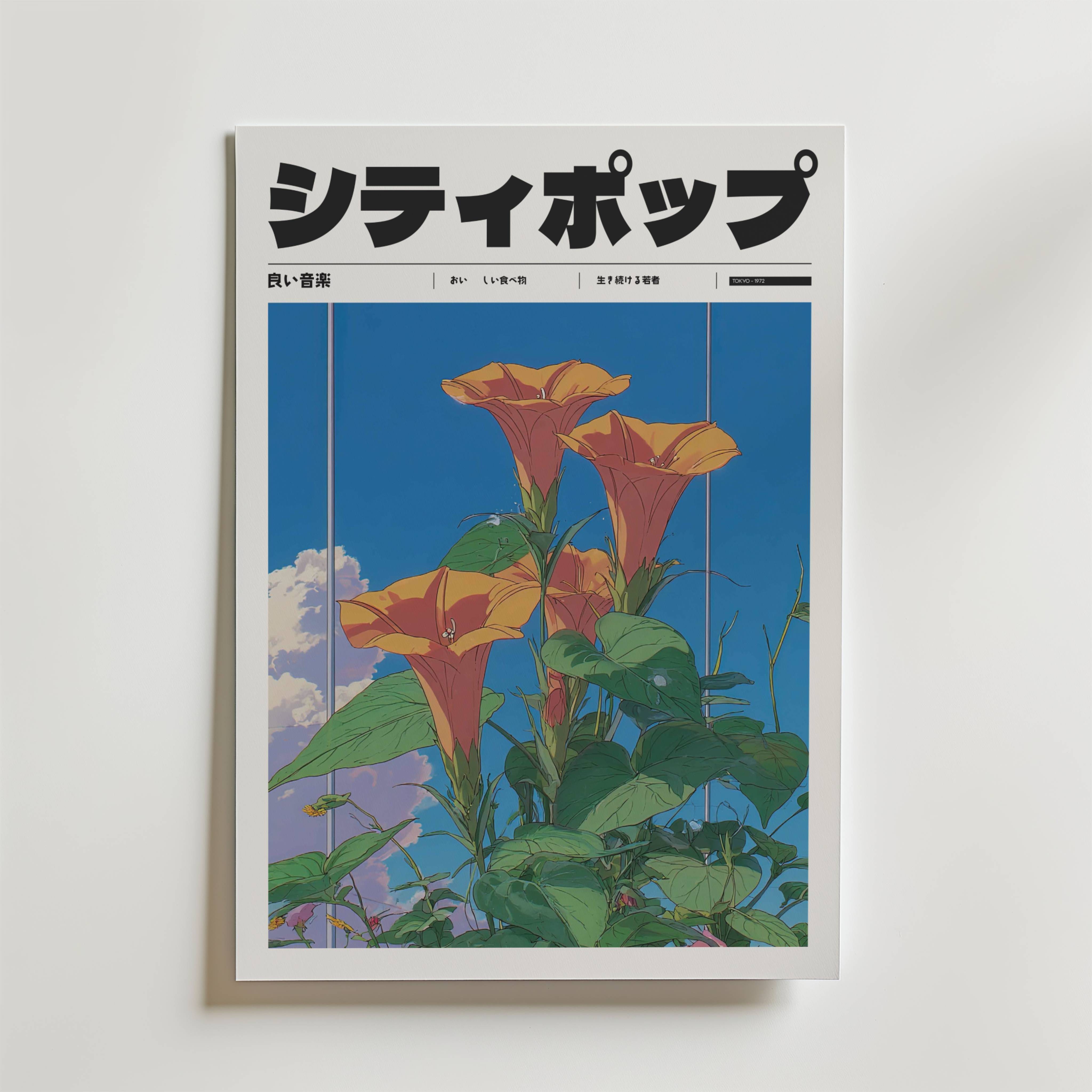 Sunrise Garden Poster - Premium Canvas 30x40 cm