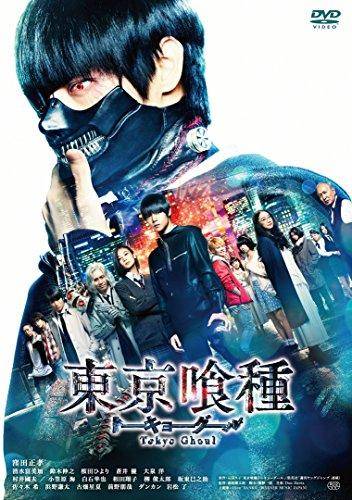 Tokyo Ghoul [DVD]