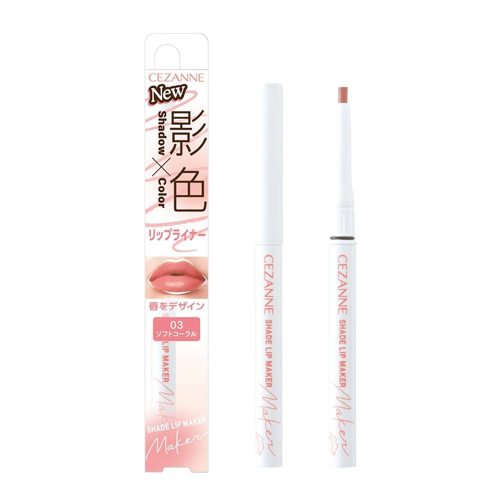 Cezanne Shadow Lip Maker 03 Soft Coral 0,25g - Designa dina läppar med precisionsläppliner
