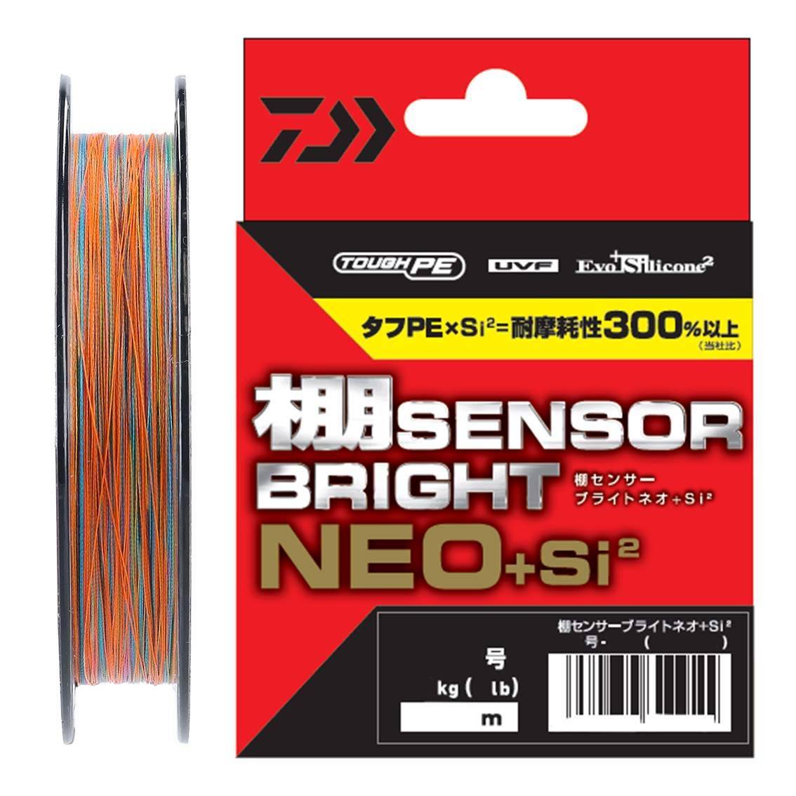 DAIWA PE line UVF shelf sensor bright NEO+Si2 No. 2 150m 5 colors (with color marking)