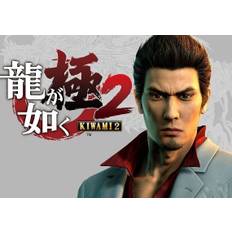 Yakuza Kiwami 2 (PC) Steam Key - EU