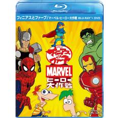 Phineas and Heroes Operation DVD Set Ferb/Marvel Blu-ray + [Blu-ray]