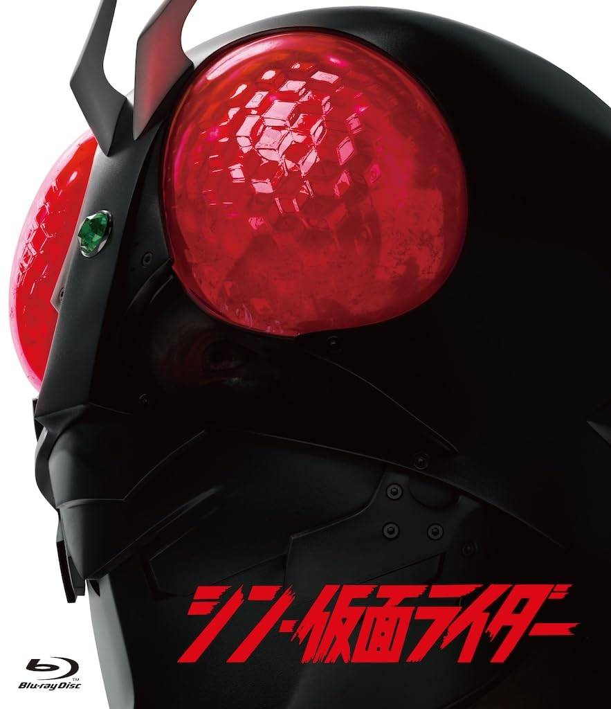 Shin Kamen Rider [Vanlig utgåva] [Blu-ray]