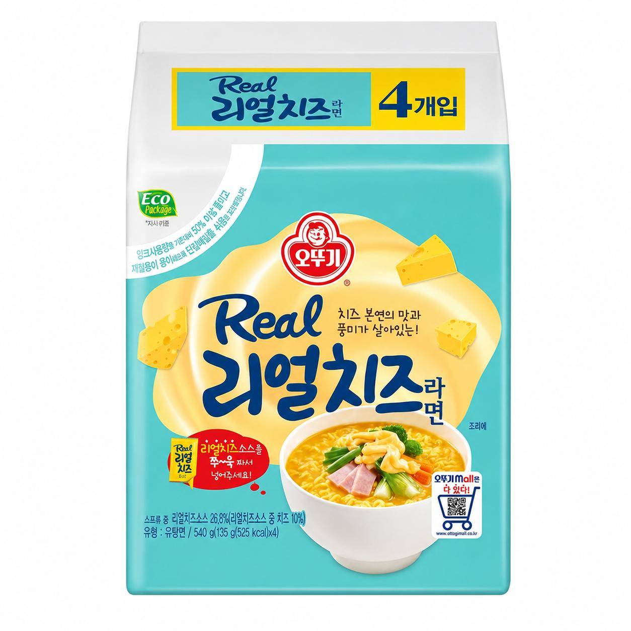 Ottogi Real Cheese Ramen 135g (2 alternativ) blue
